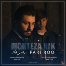 آهنگ جدید مرتضی نیک به نام پری رو